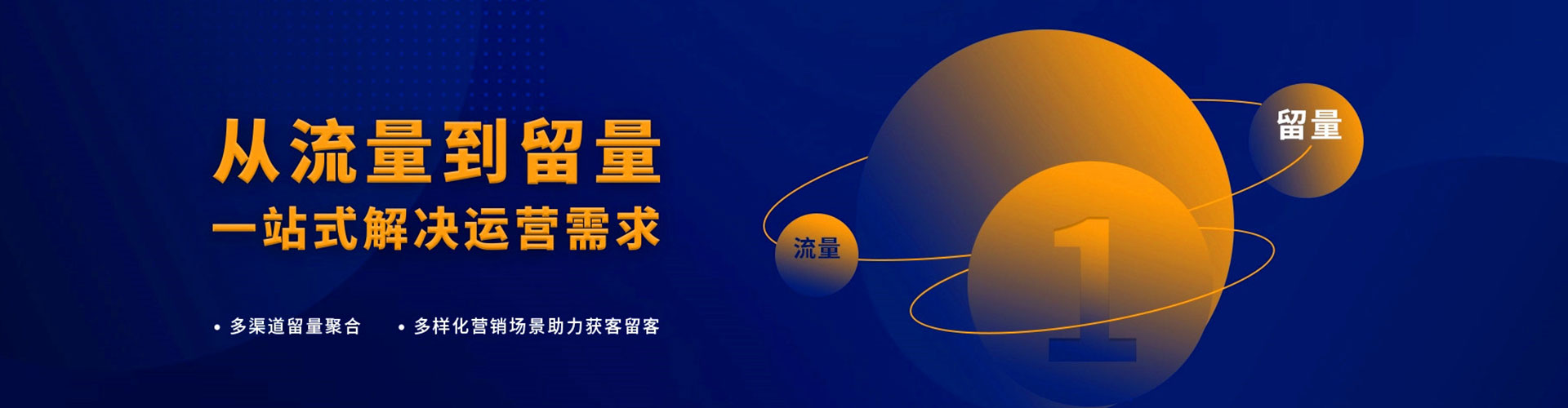 香河百度竞价代理