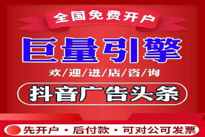 百度信息流开户全攻略：案例剖析