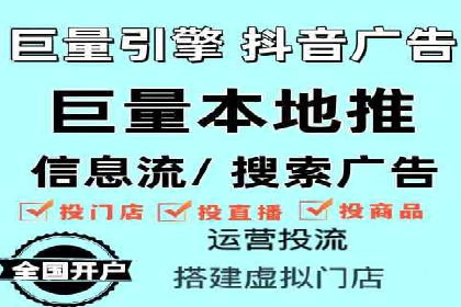 今日头条广告案例：从零到一的突破之路